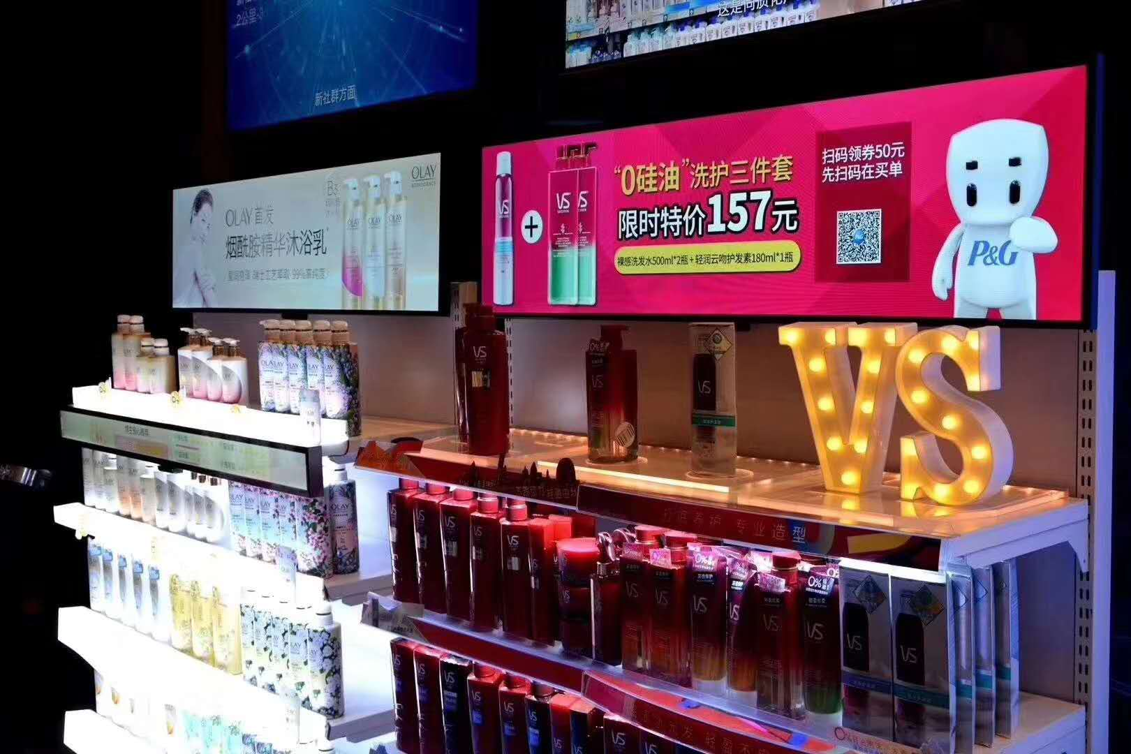 条形智能新零售货架条形屏