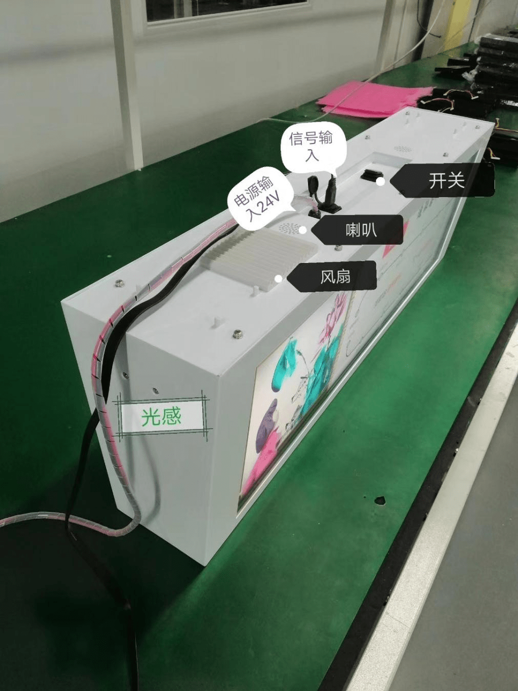 条形智能户外广告机-户外高亮条形屏实物展示