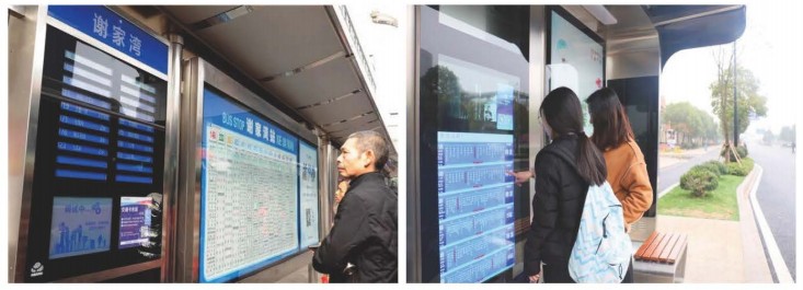 条形智能LCD屏电子公交站牌运用案例