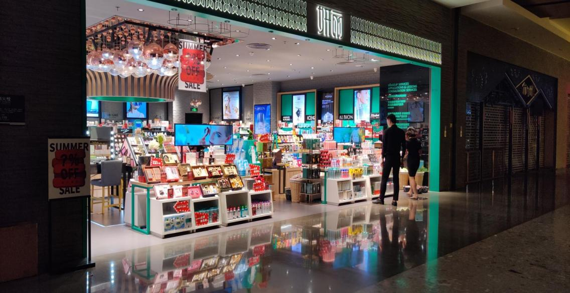 条形智能智慧货架屏 条形智能智慧货架屏