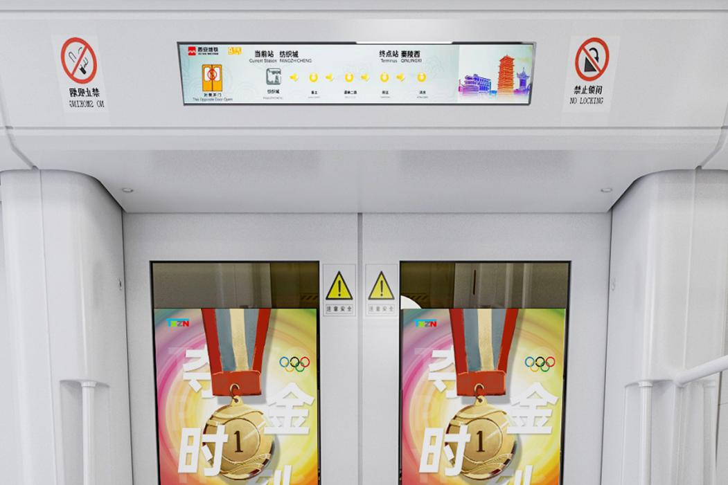 1630570901233404.png 条形智能地铁LCD动态地图2.png