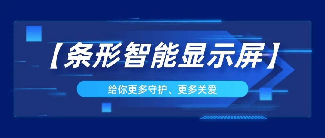 1657765313605034.jpg 条形智能液晶屏加持,自动售货机适用于多个场景