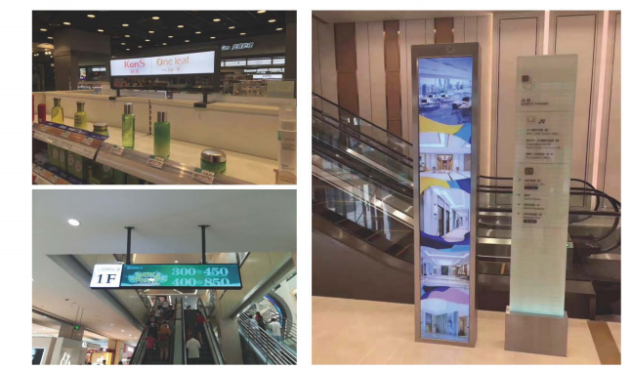 世界杯来了！体育赛事当中都有哪些商显应用？