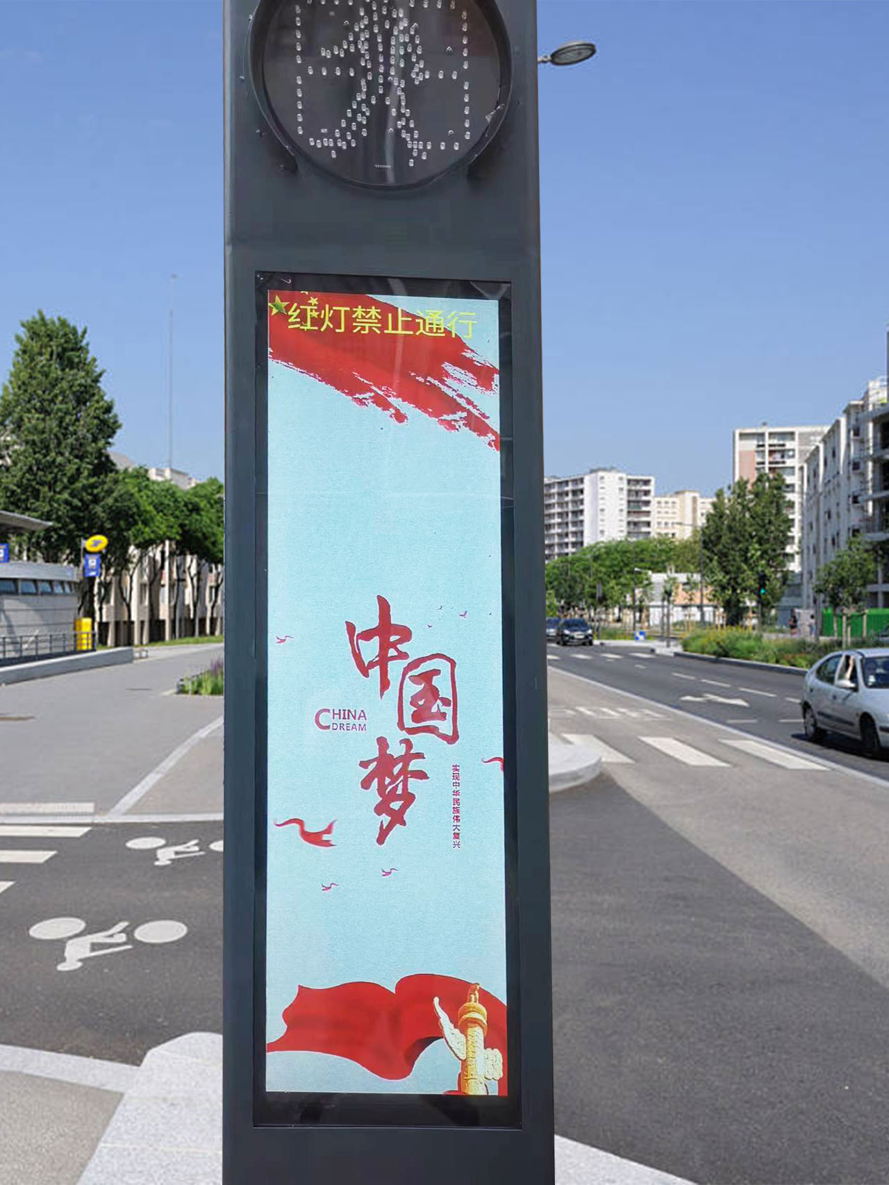 智能灯杆显示屏