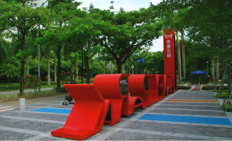 1685963134643585.png 盘点深圳十大最美公园,你最爱的是哪个公园?