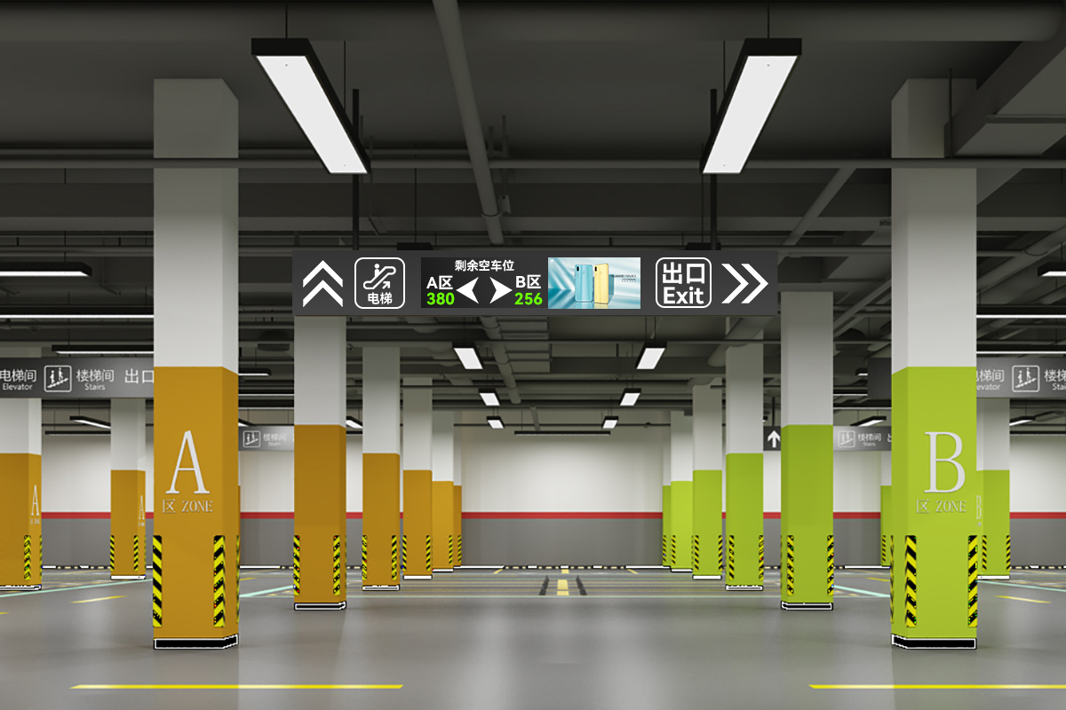 停车场导视牌 停车场导视牌