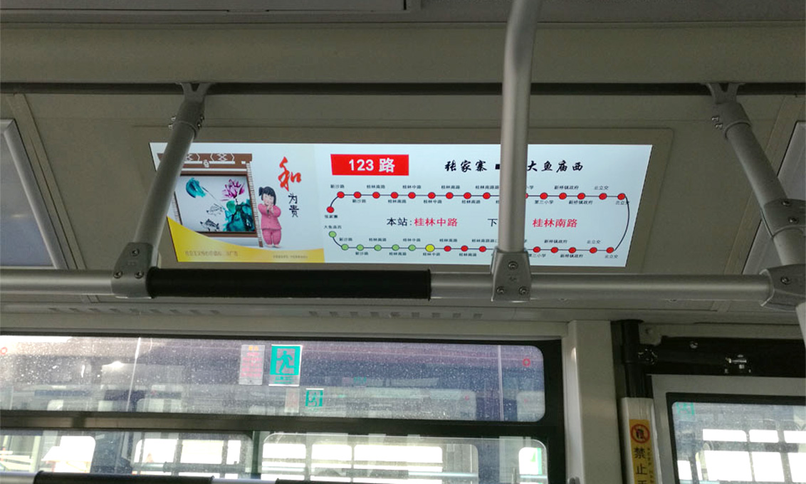 液晶条形屏 液晶条形屏